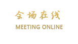 武汉世纪花园大酒店